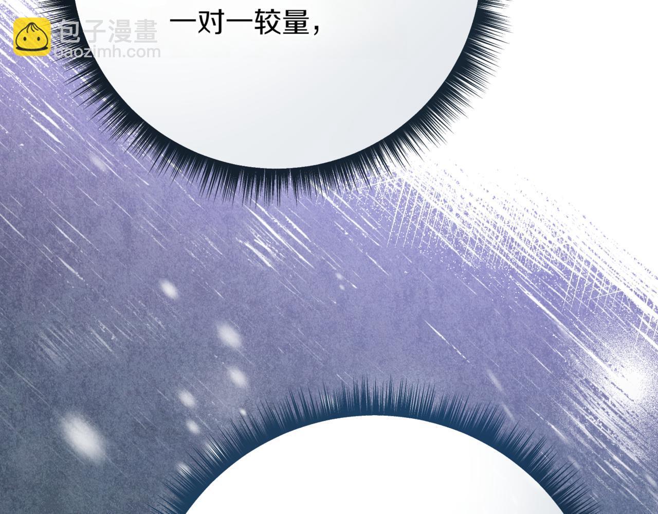 第208话 苦涩的好感199