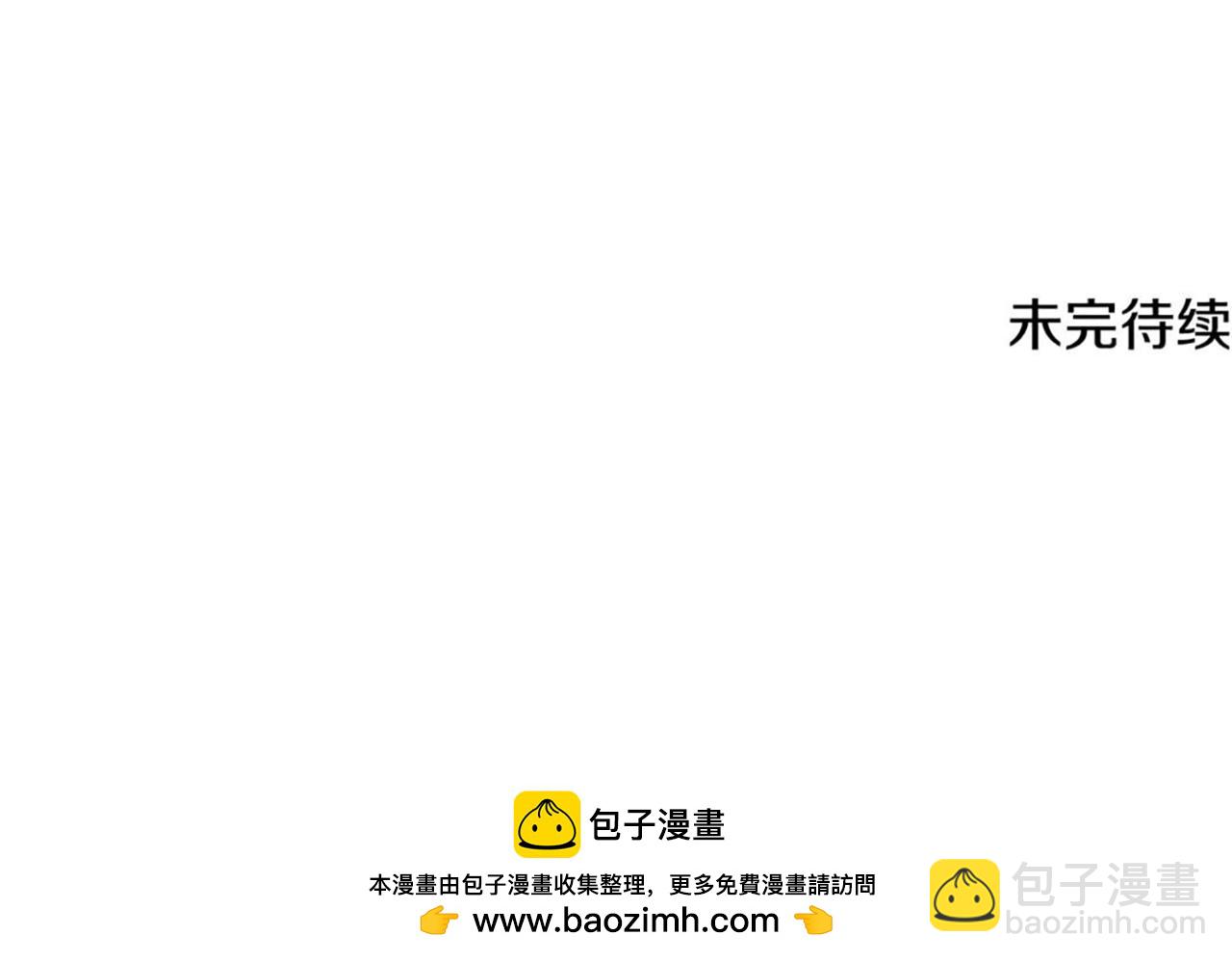 第208话 苦涩的好感204