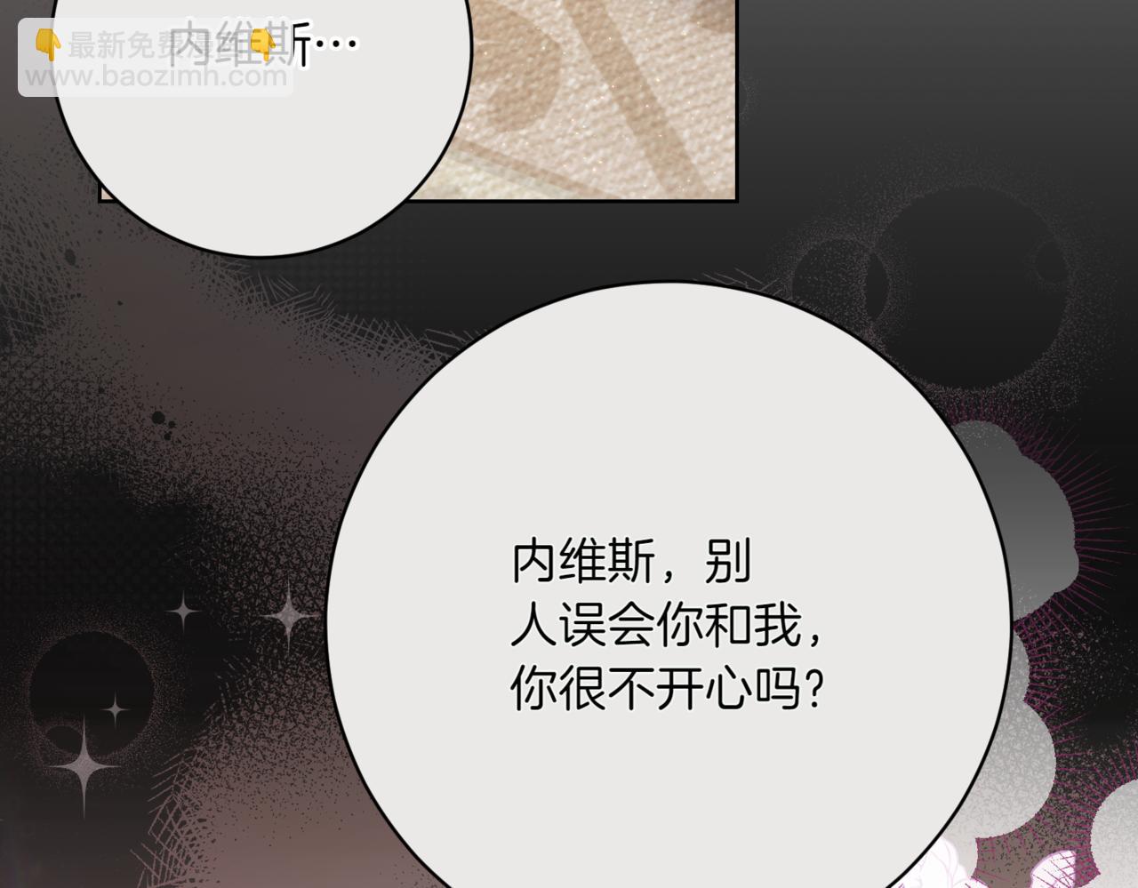 第208话 苦涩的好感22