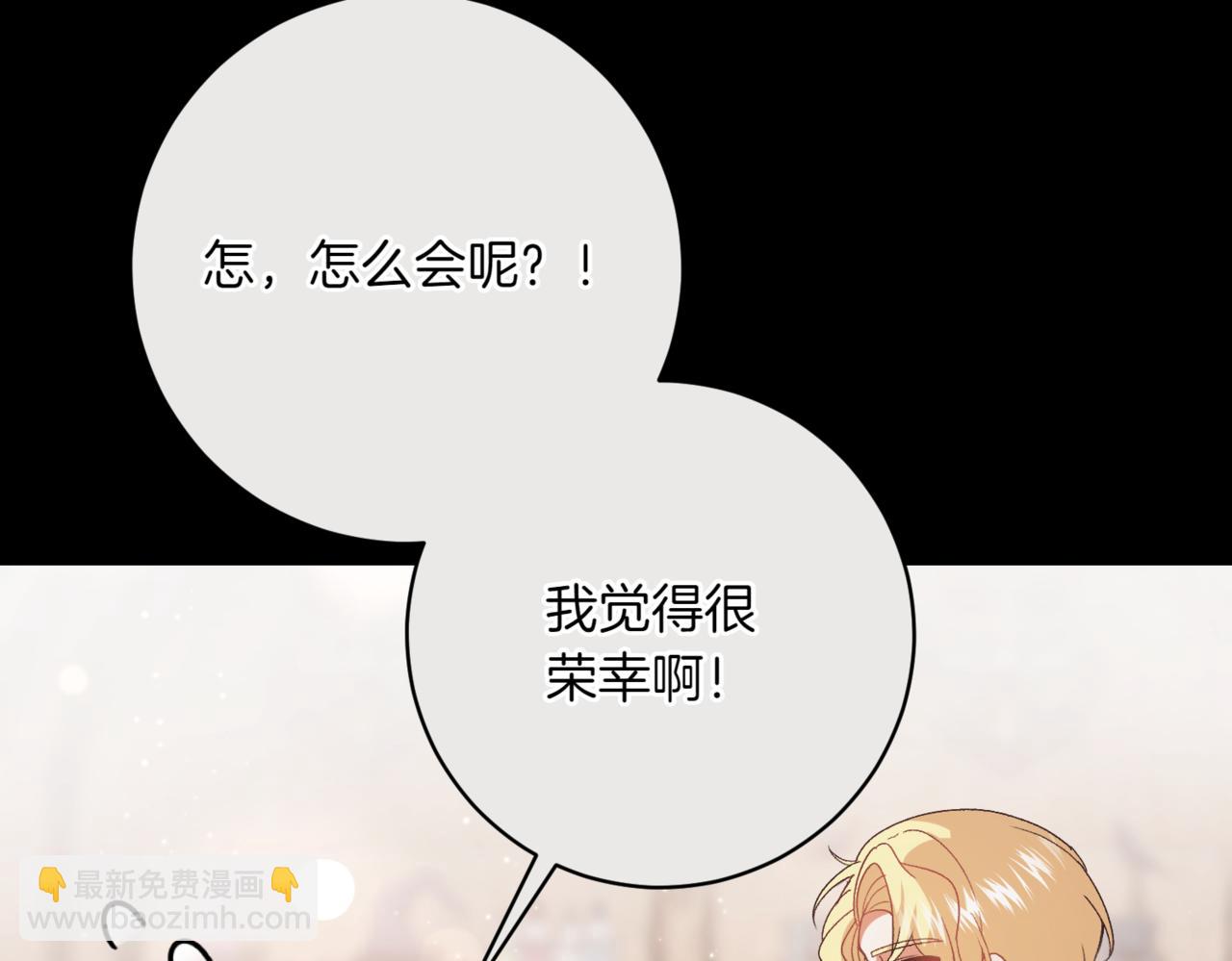第208话 苦涩的好感27