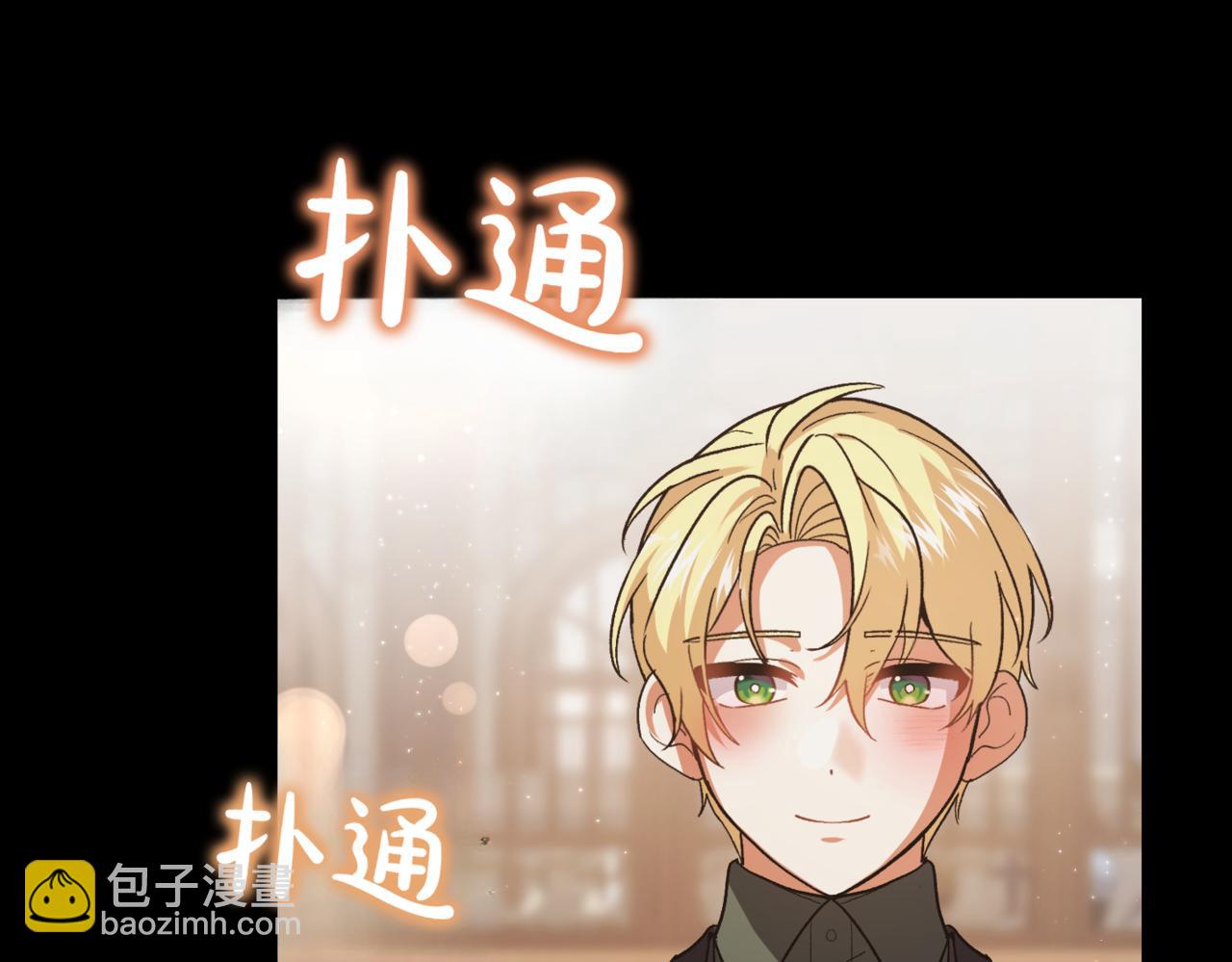 第208话 苦涩的好感32