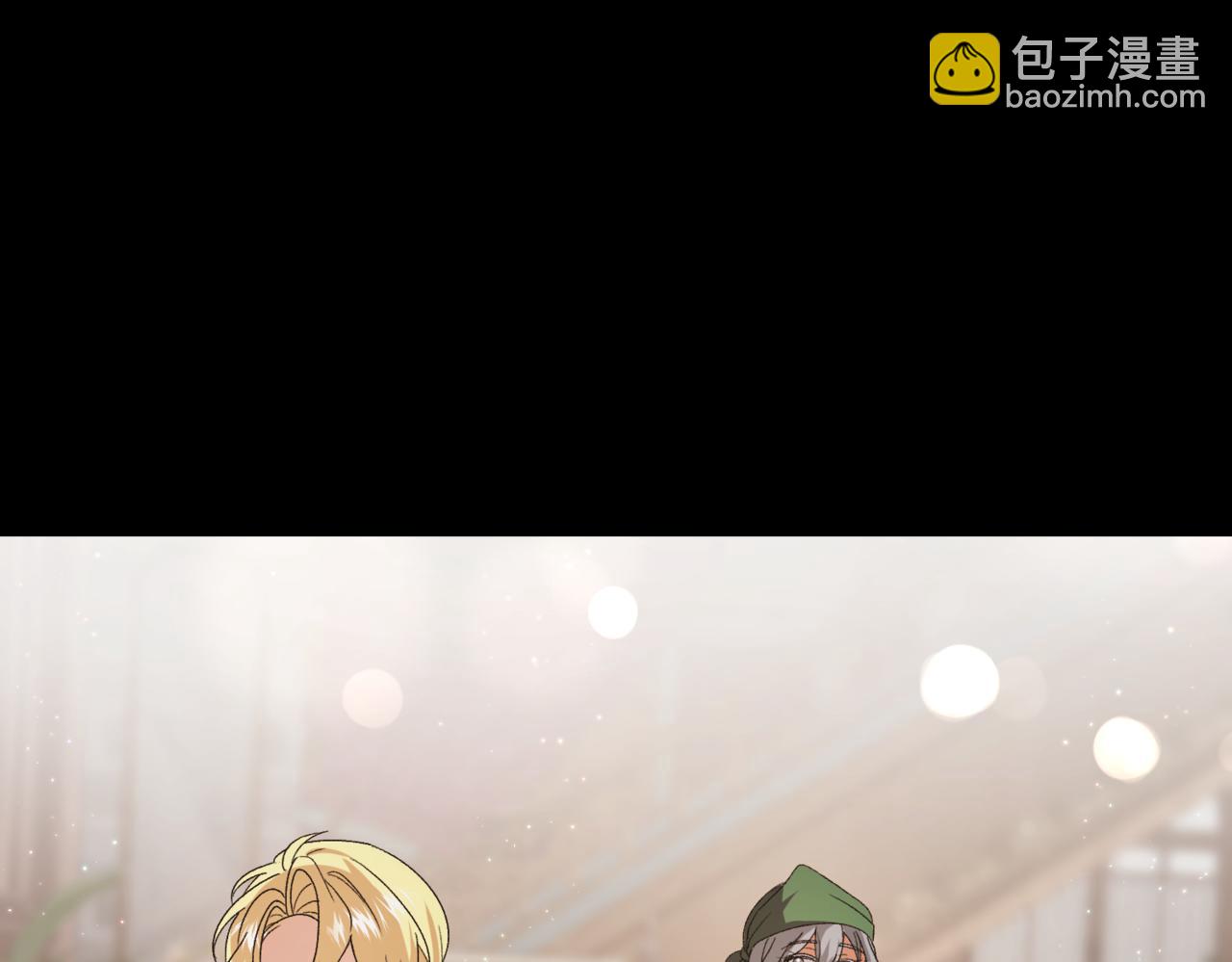 第208话 苦涩的好感34