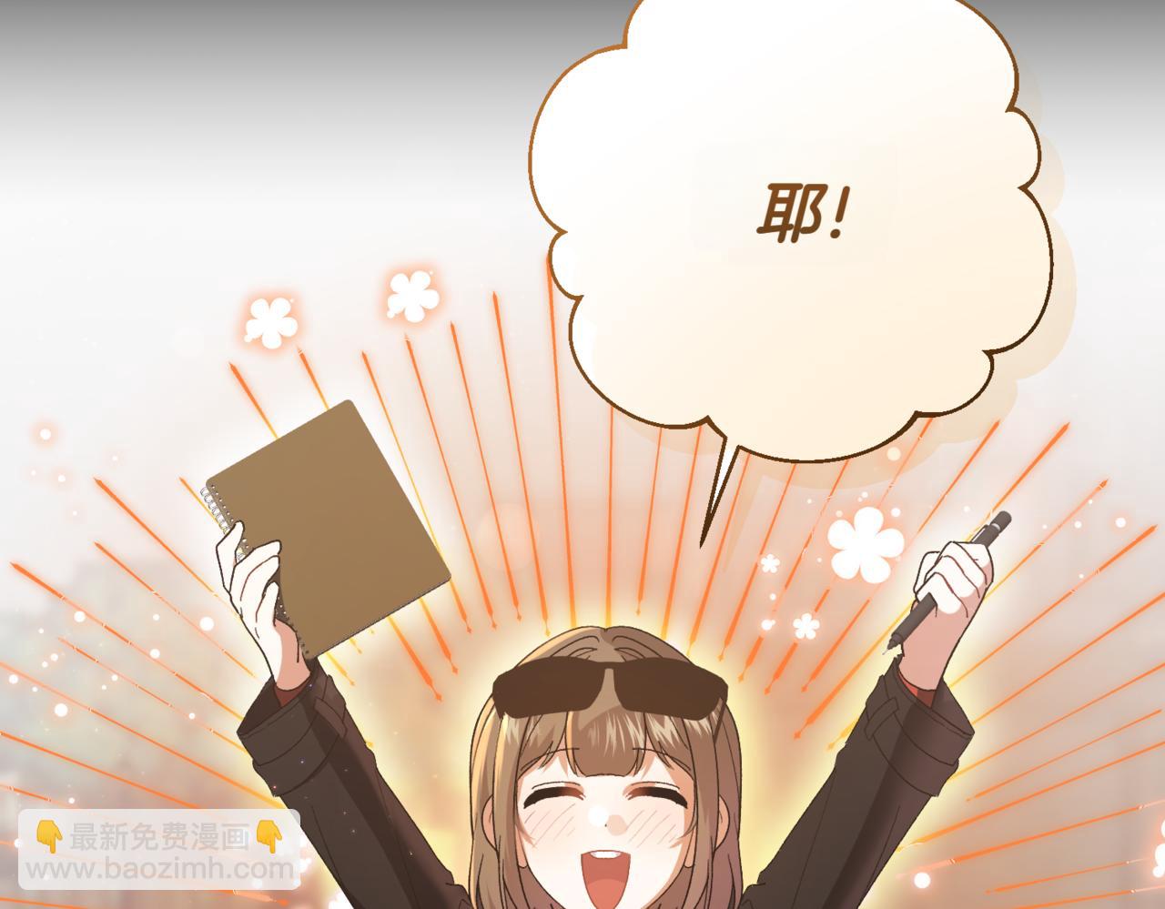 第208话 苦涩的好感37