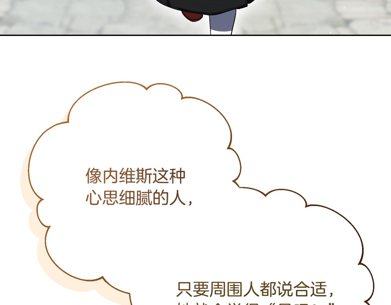 第208话 苦涩的好感39