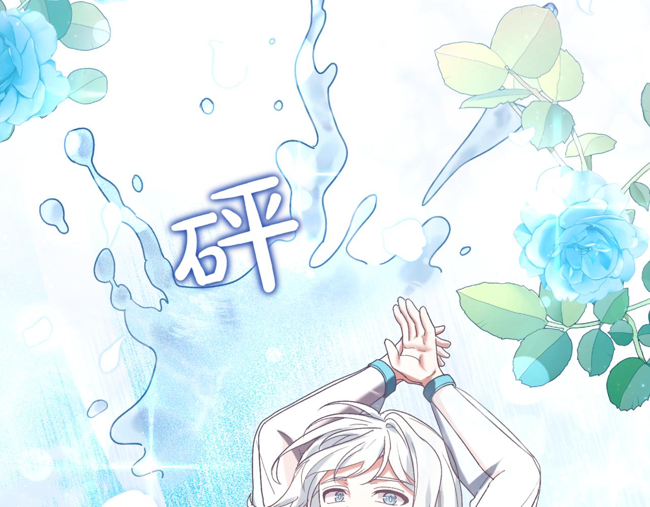 第208话 苦涩的好感4