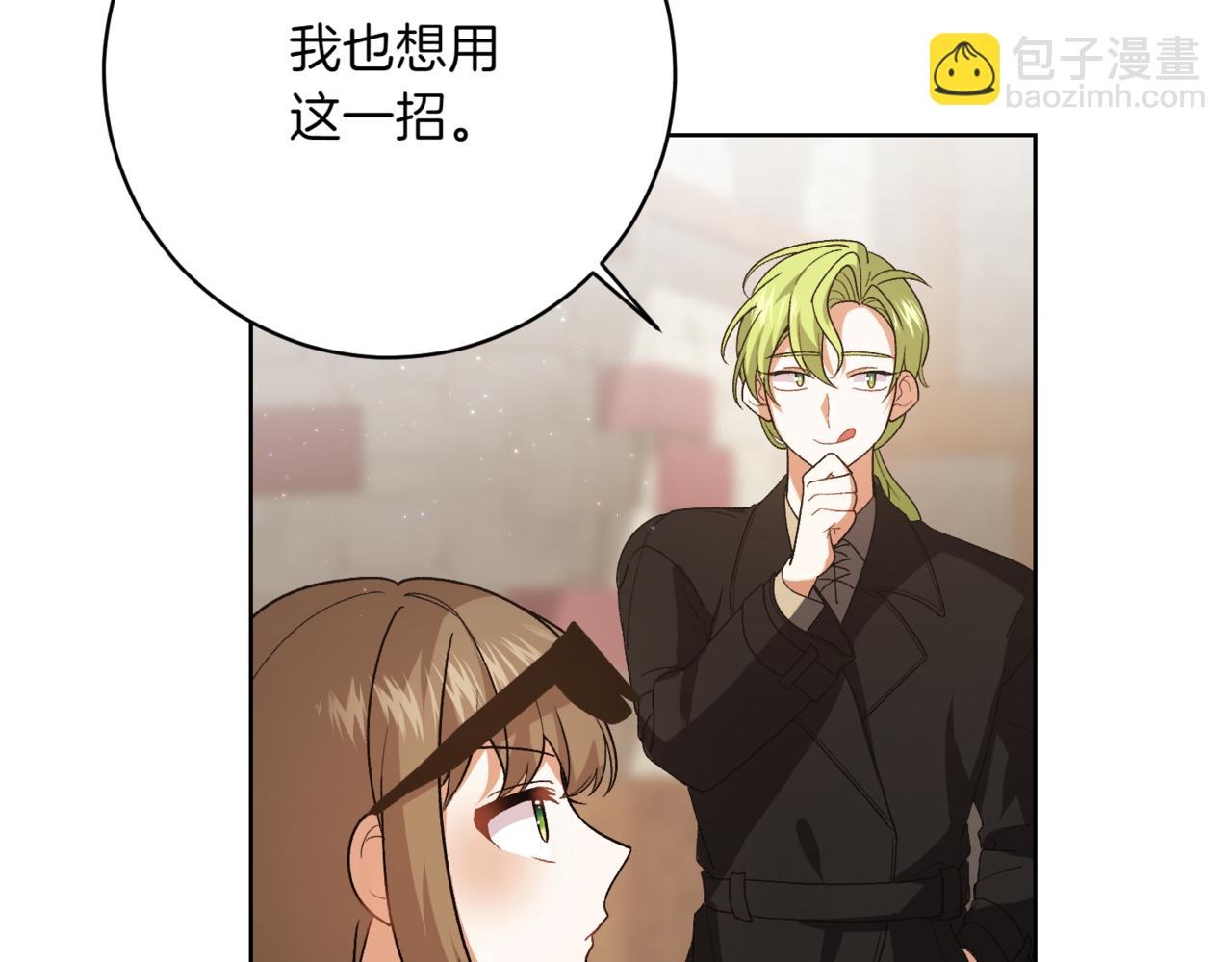 第208话 苦涩的好感45