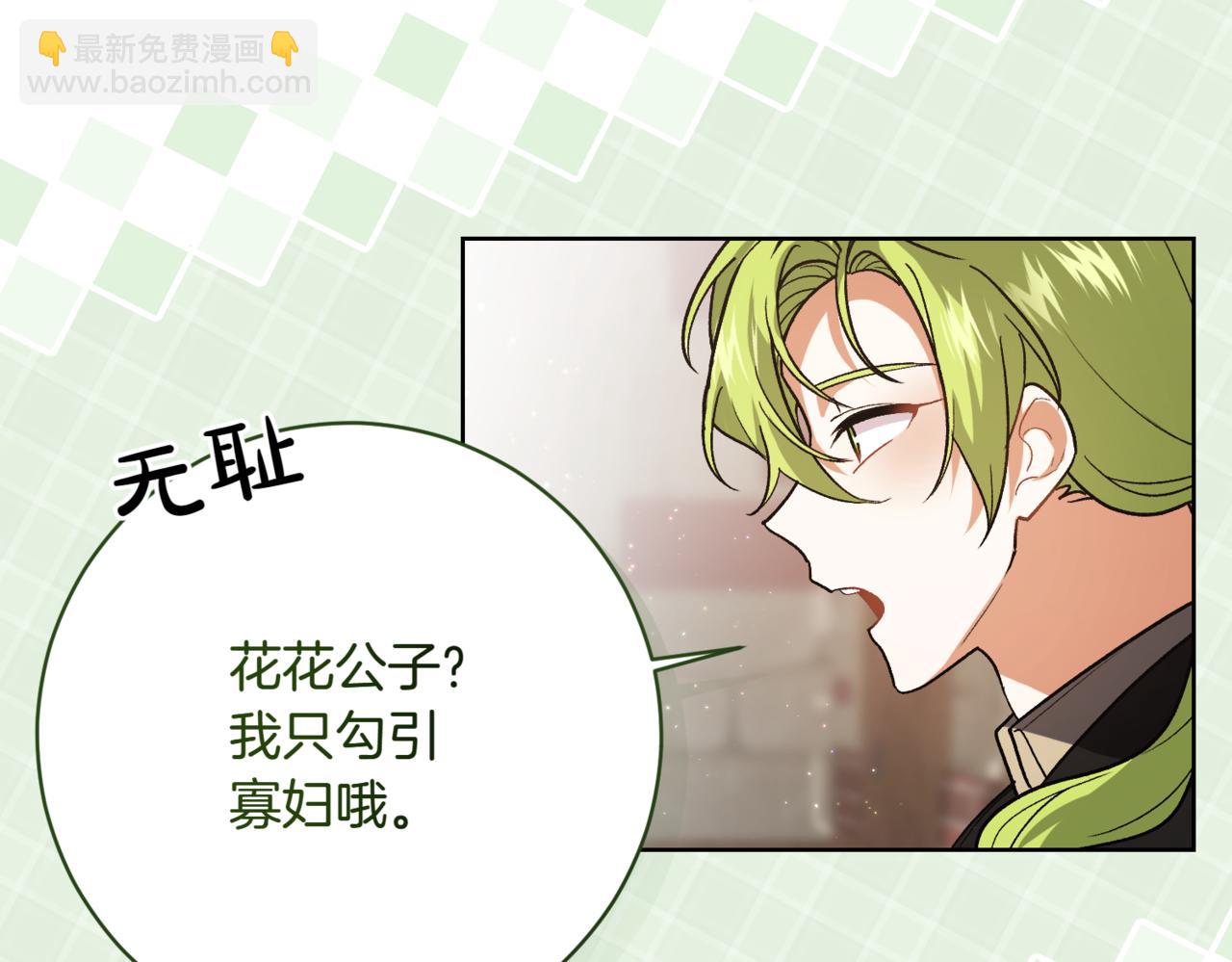 第208话 苦涩的好感47