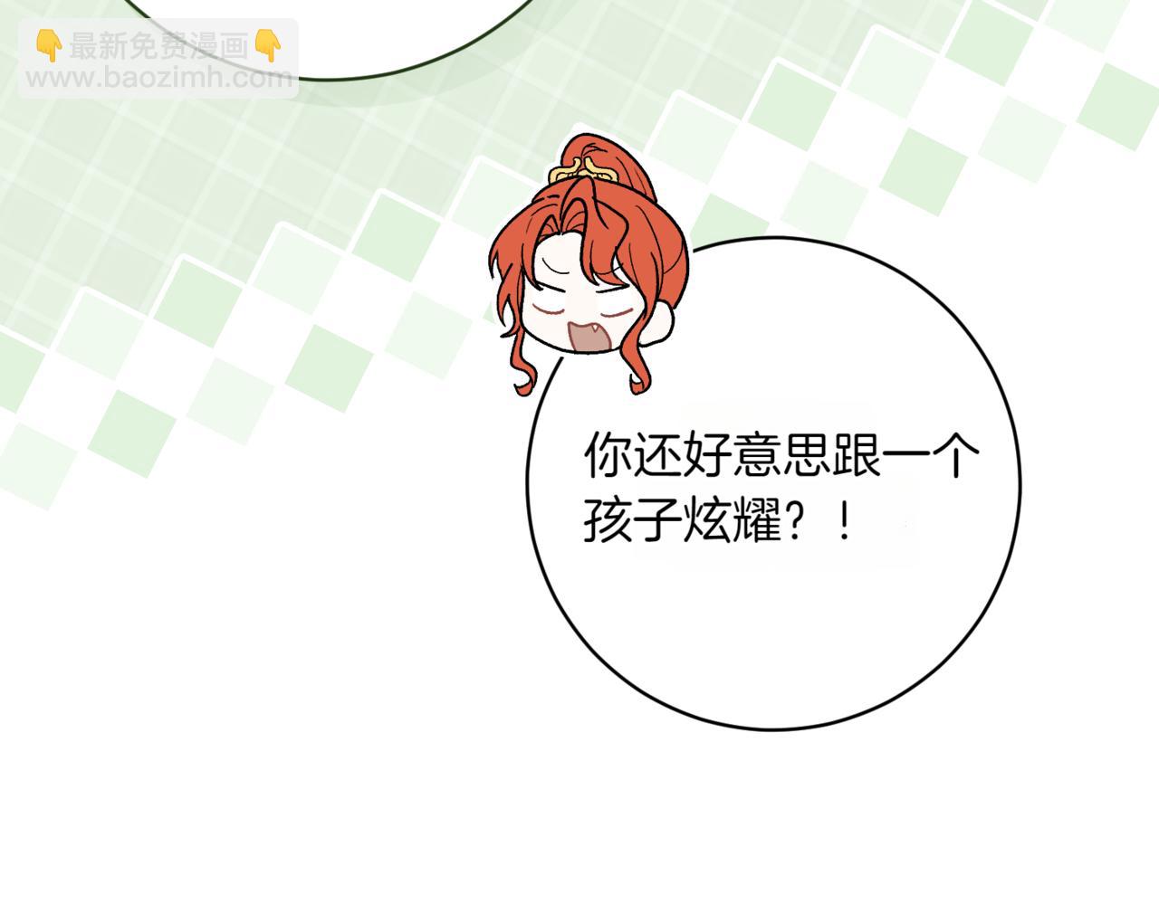 第208话 苦涩的好感48