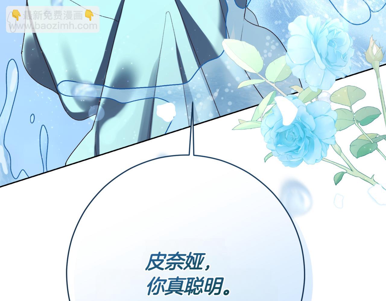 第208话 苦涩的好感6