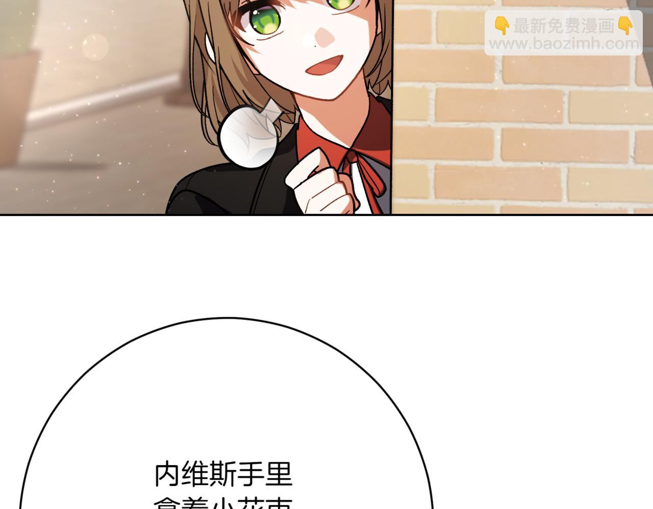 第208话 苦涩的好感63