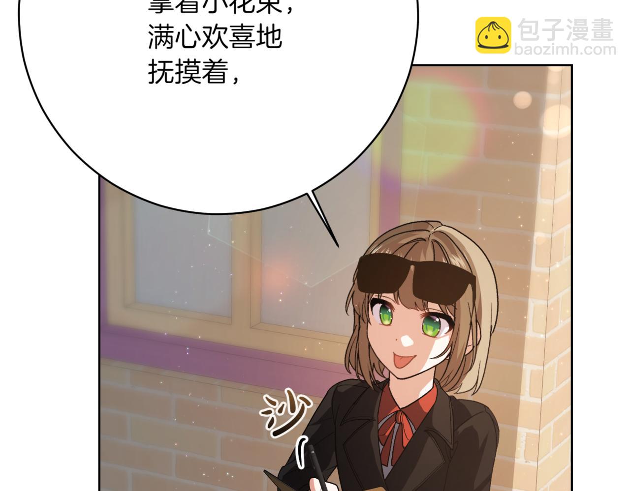 第208话 苦涩的好感64