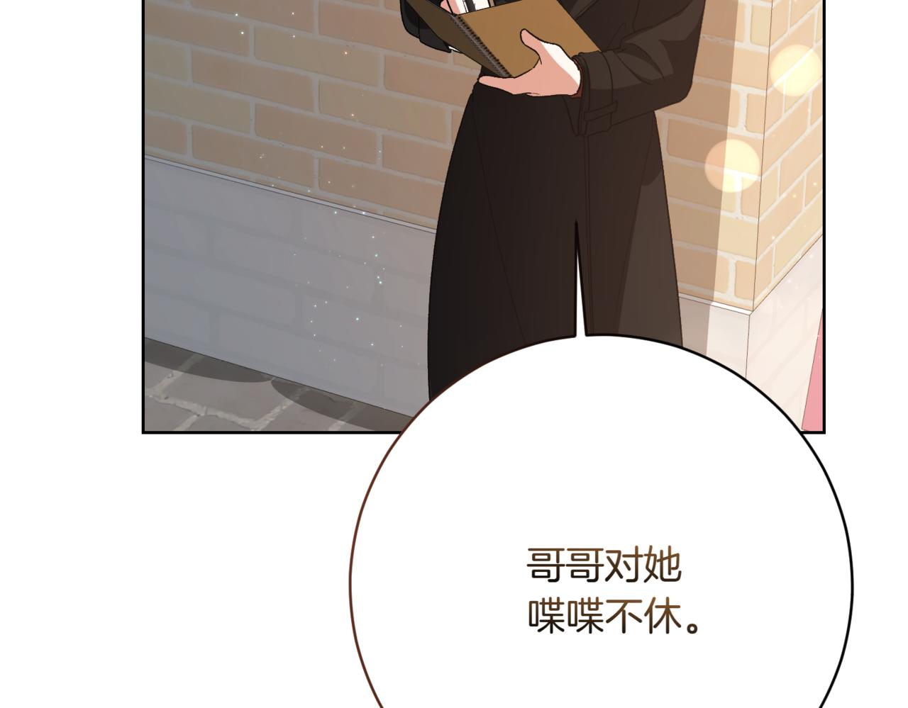 第208话 苦涩的好感65