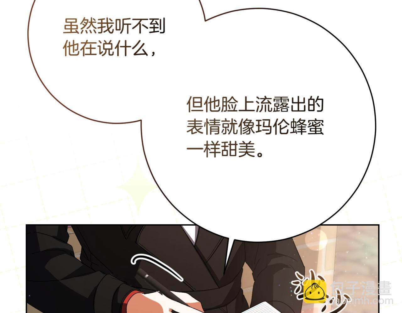 第208话 苦涩的好感67