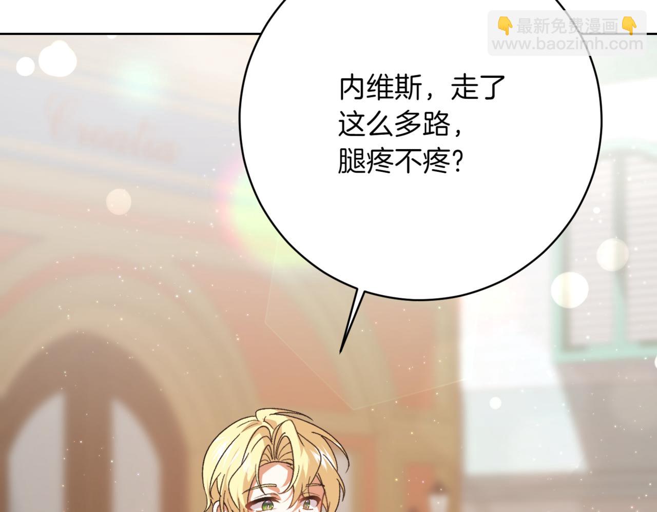 第208话 苦涩的好感80