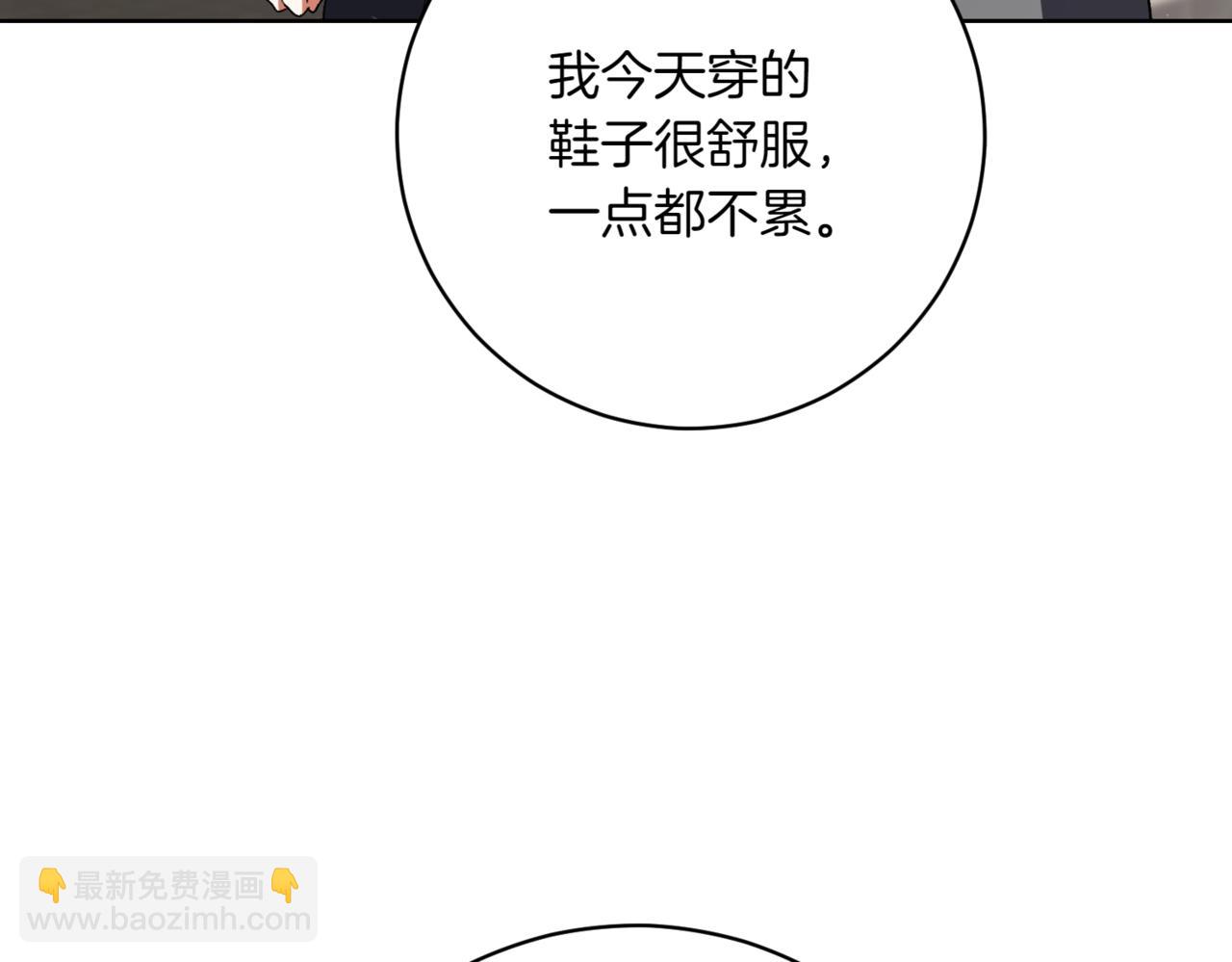 第208话 苦涩的好感83
