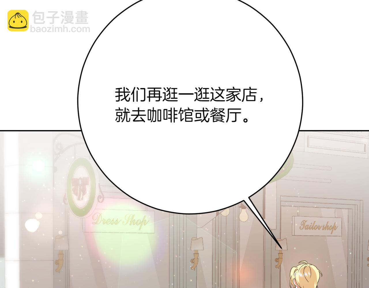 第208话 苦涩的好感84