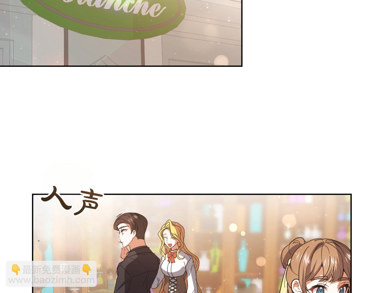 第208话 苦涩的好感87