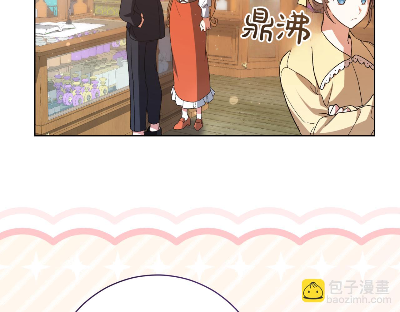 第208话 苦涩的好感88