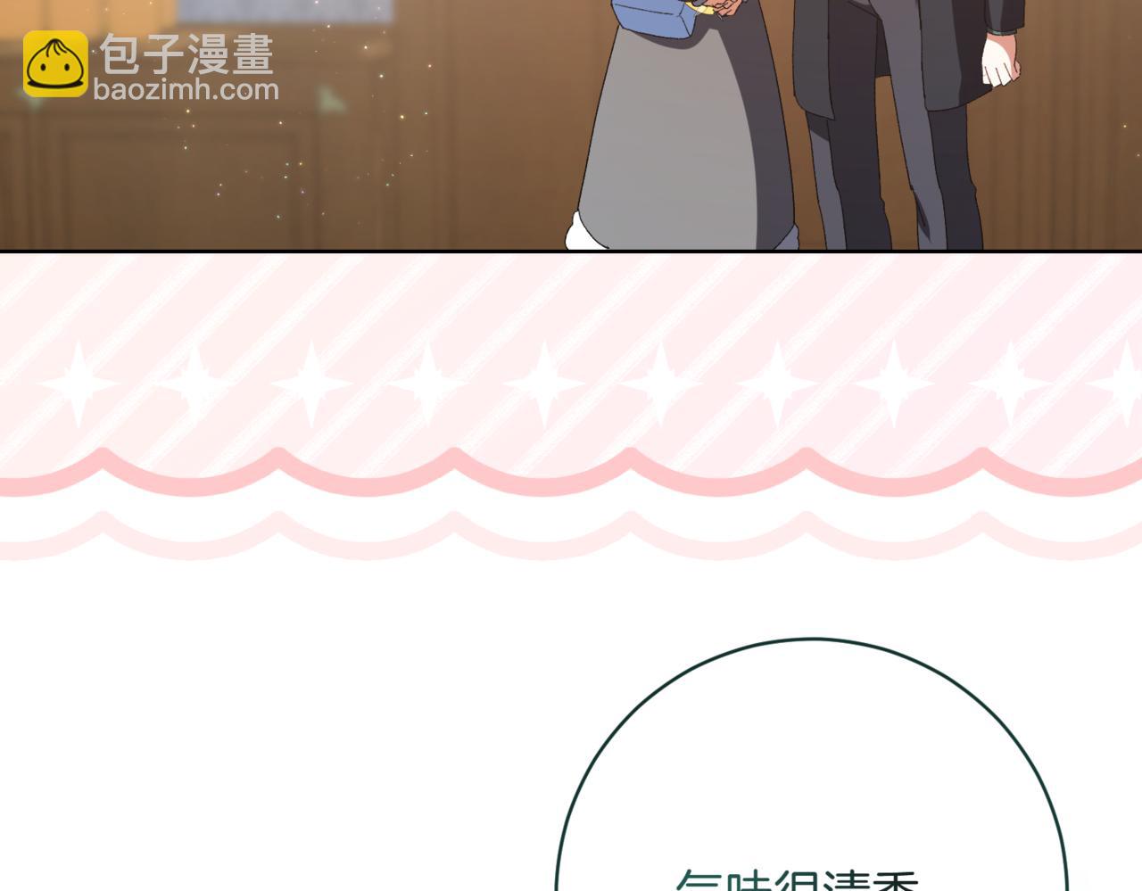 第208话 苦涩的好感90