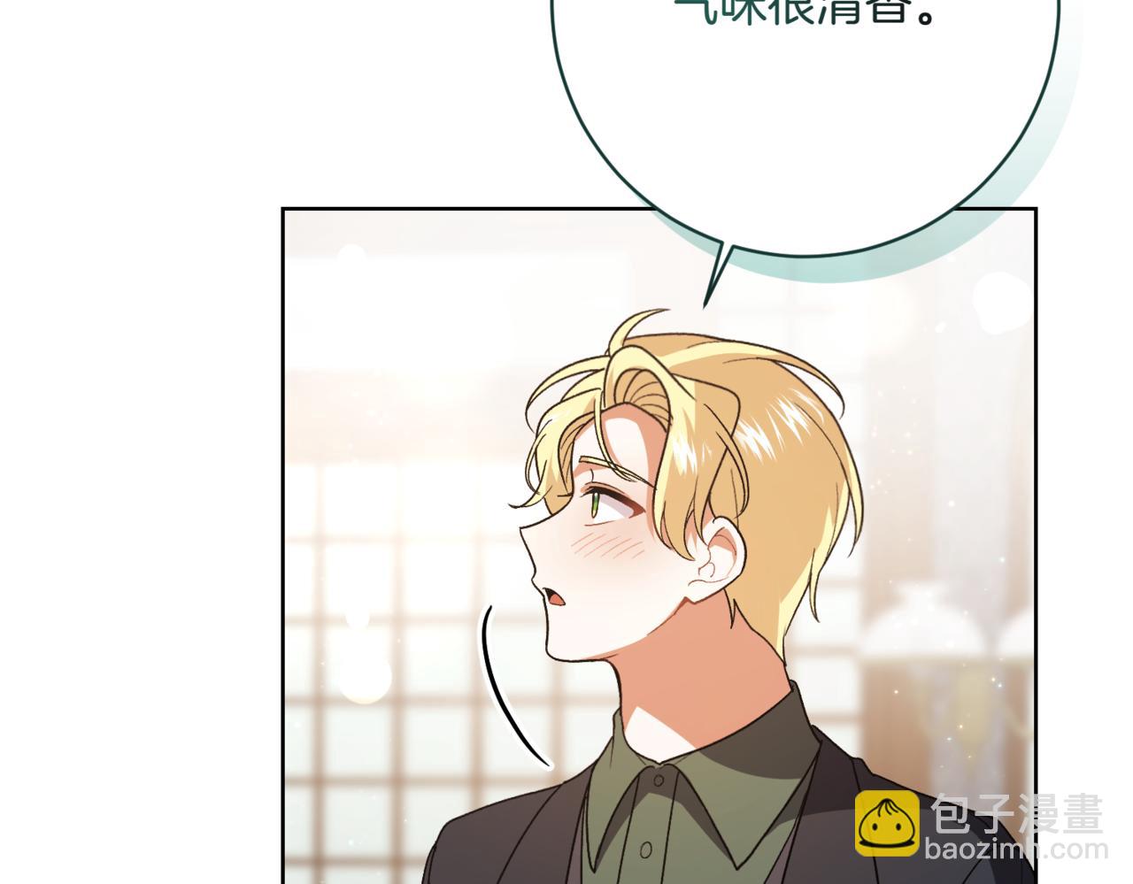 第208话 苦涩的好感91
