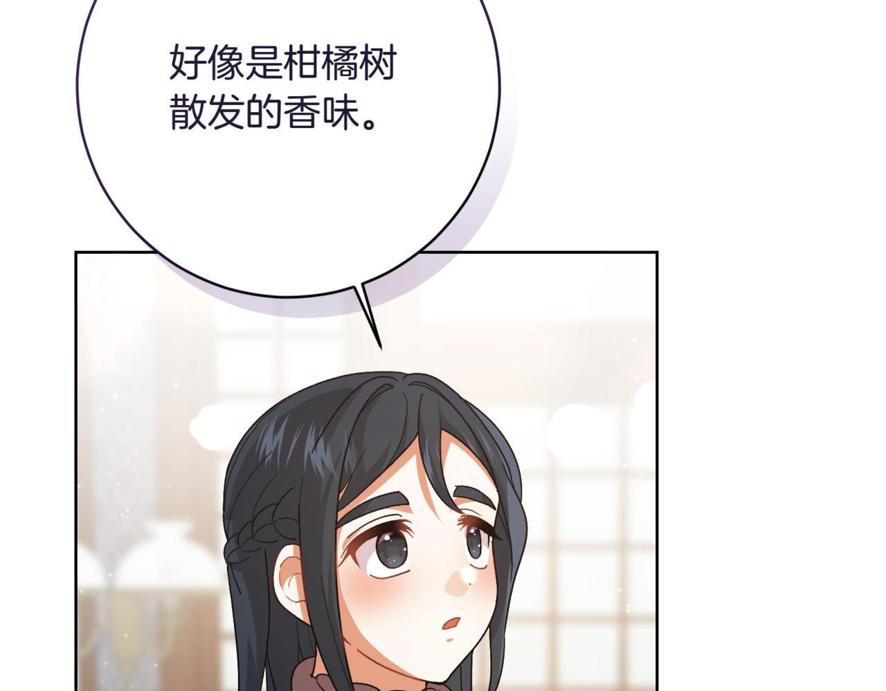 第208话 苦涩的好感93