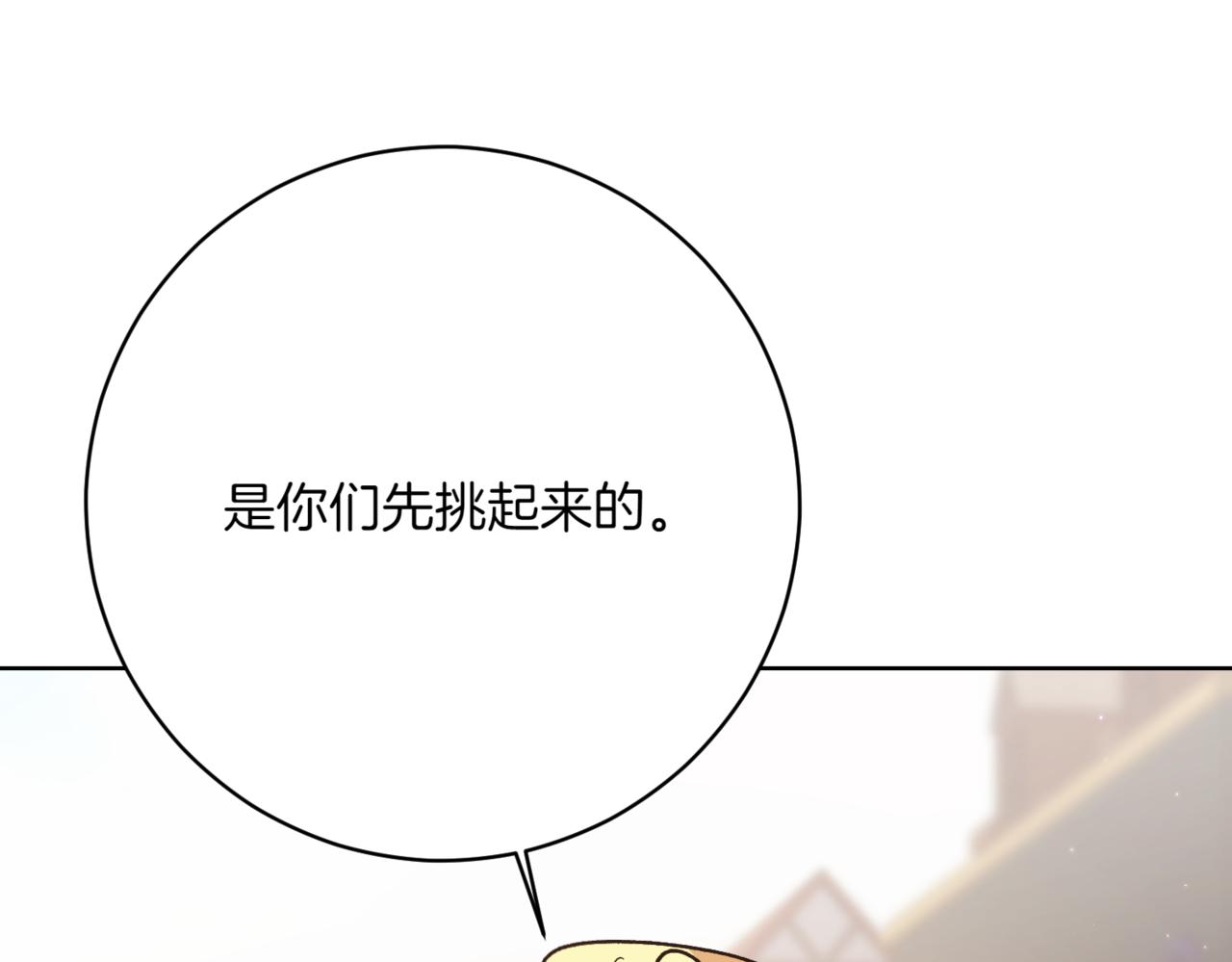 第209话 重重考验0