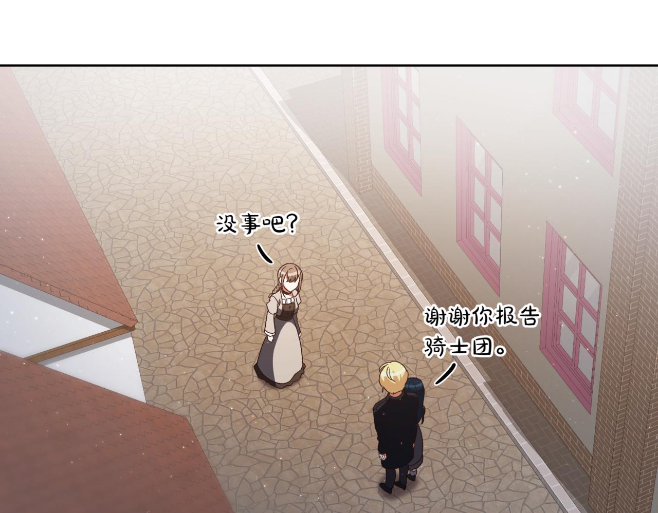 第209话 重重考验116