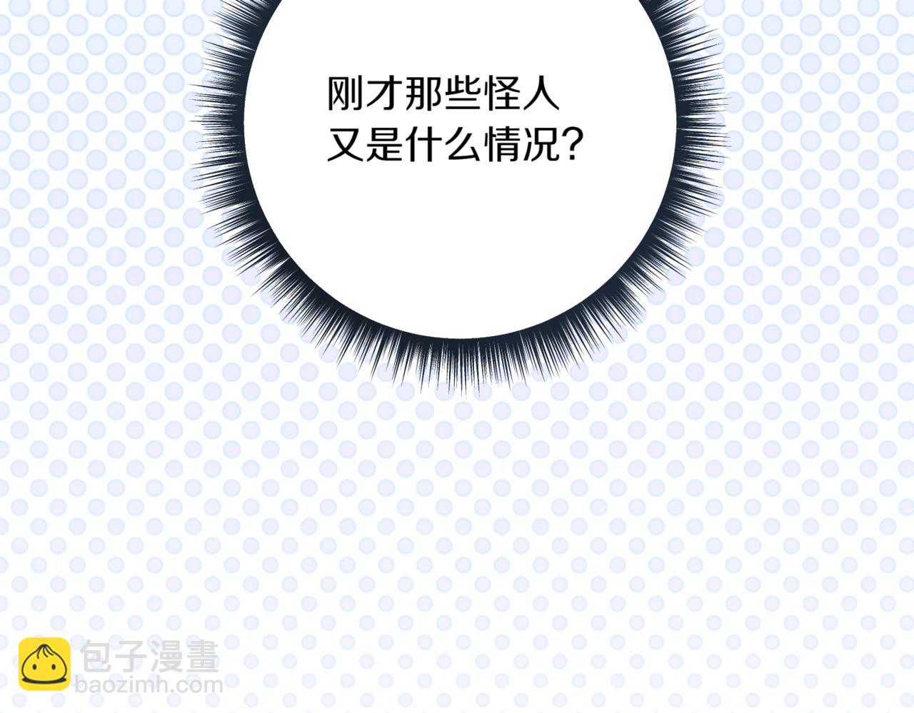 第209话 重重考验119