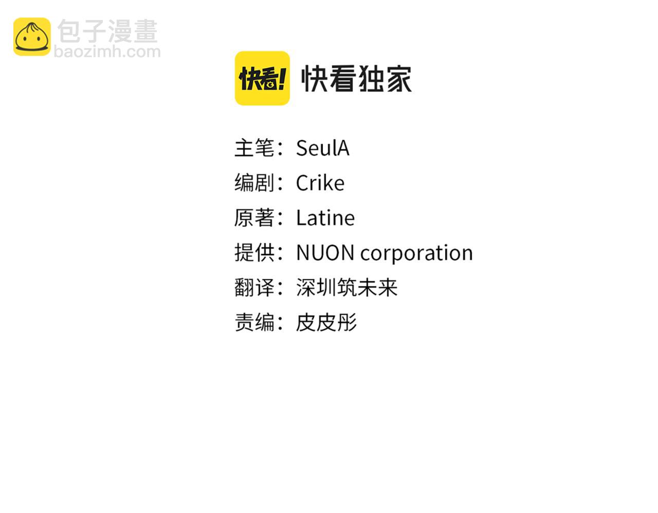 第209话 重重考验14
