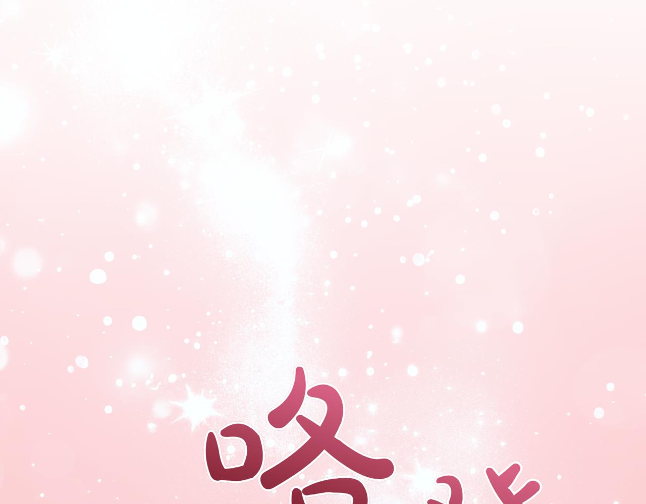 第209话 重重考验143