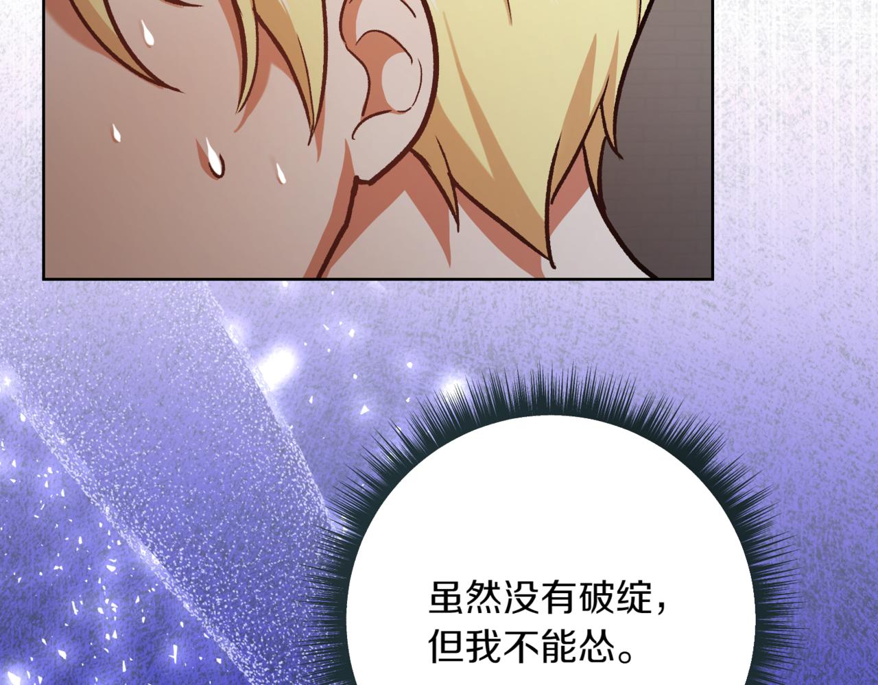 第209话 重重考验16
