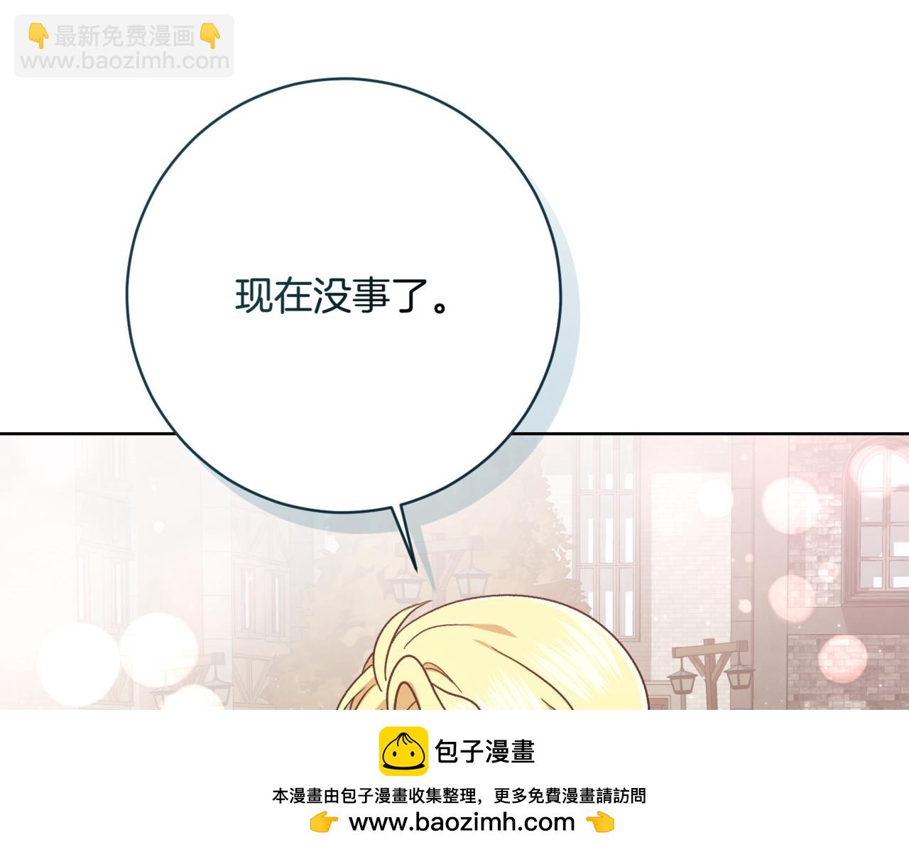 第209话 重重考验161