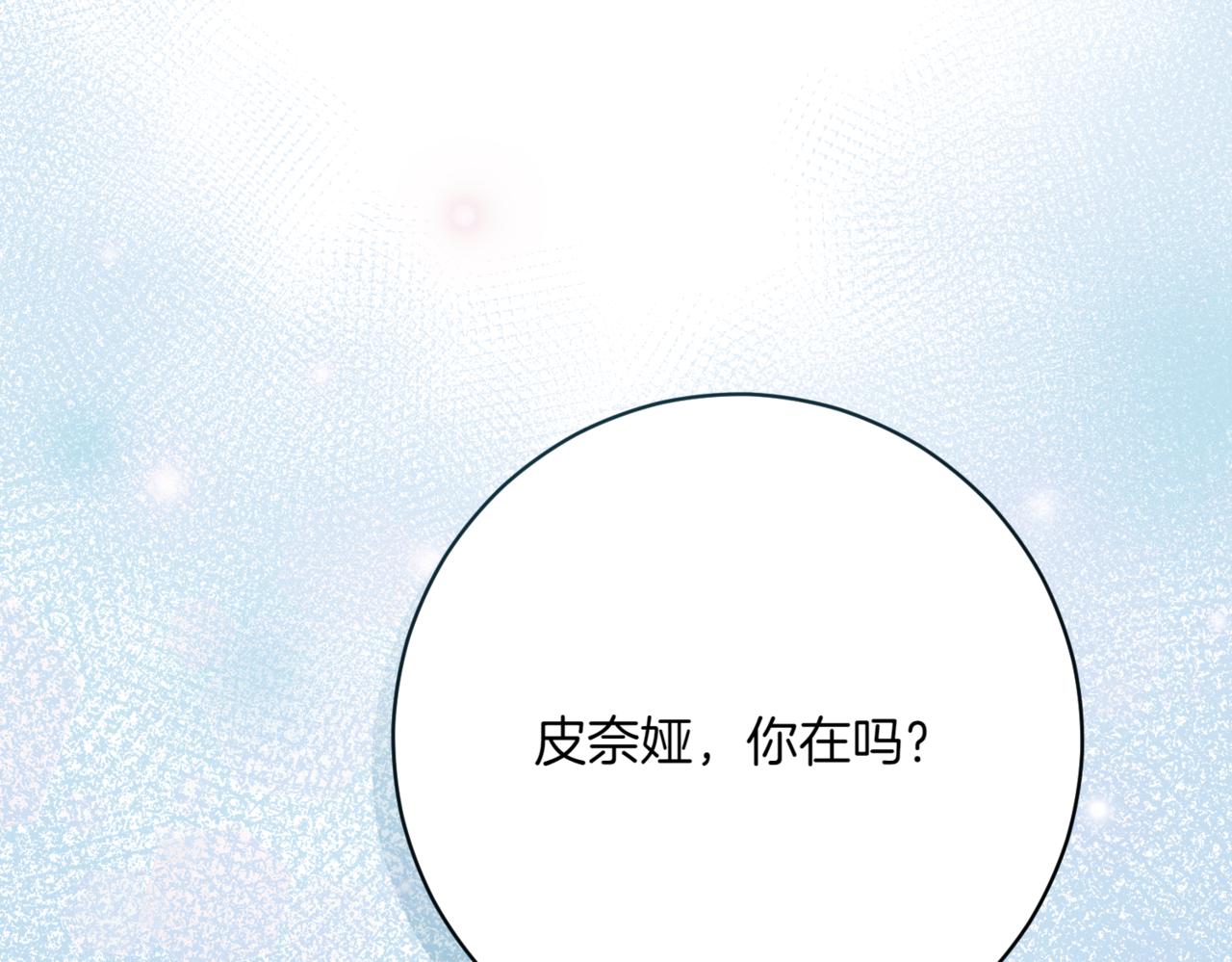 第209话 重重考验179
