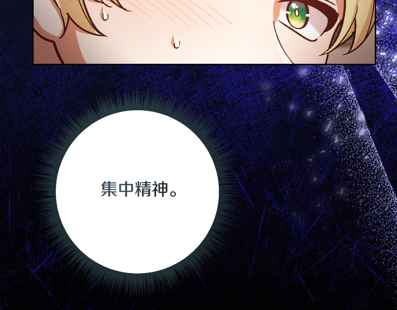 第209话 重重考验18