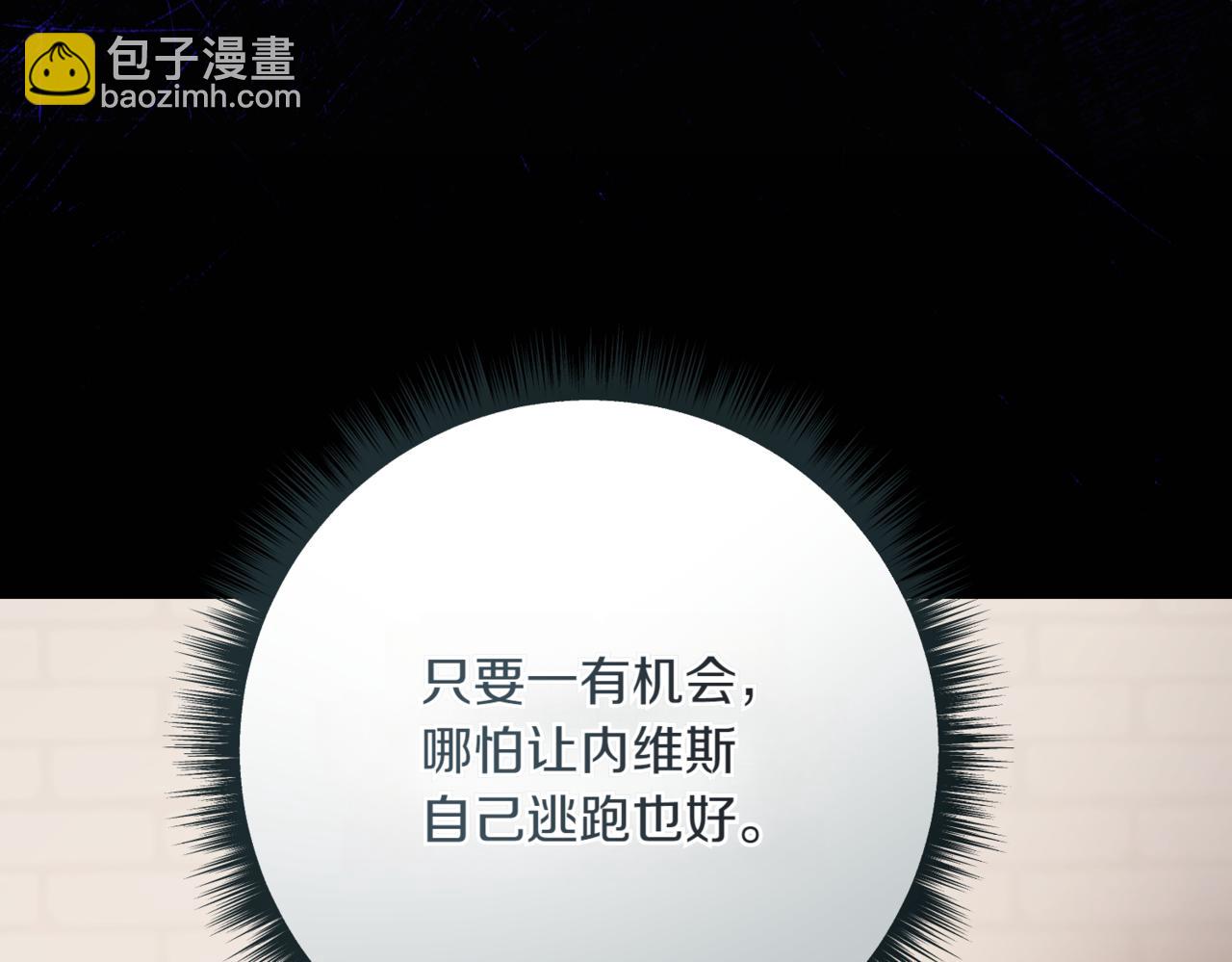 第209话 重重考验19