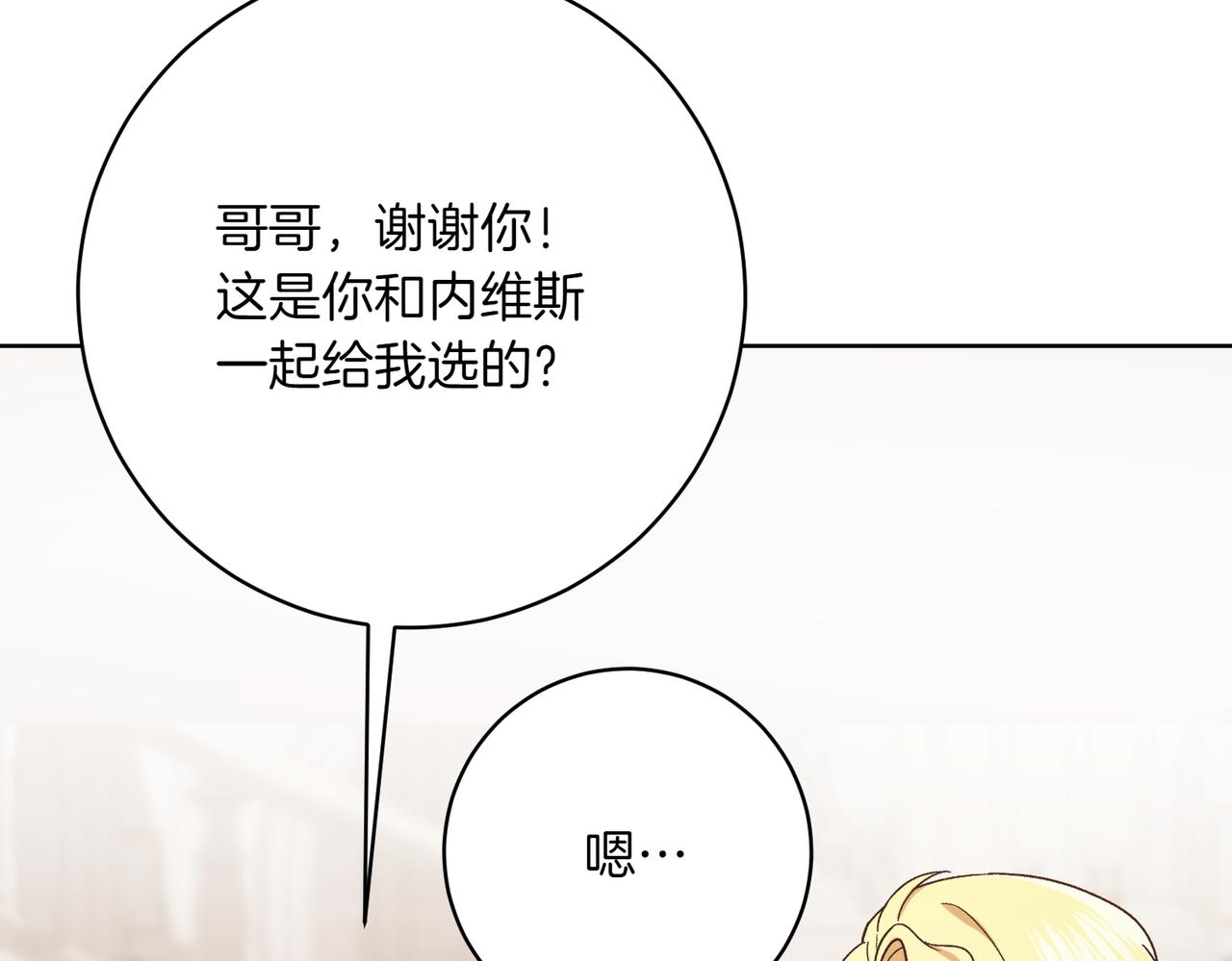 第209话 重重考验193