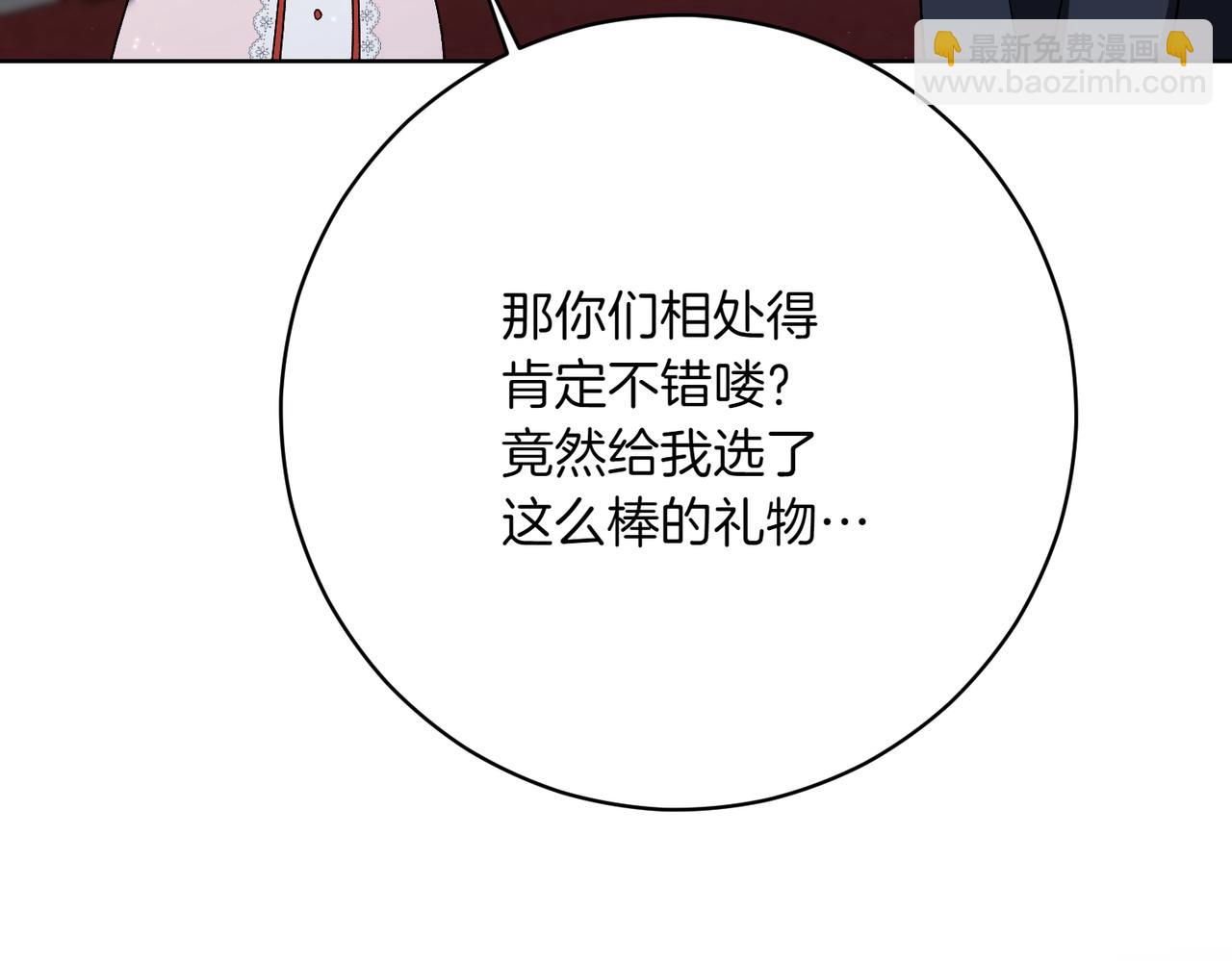 第209话 重重考验195