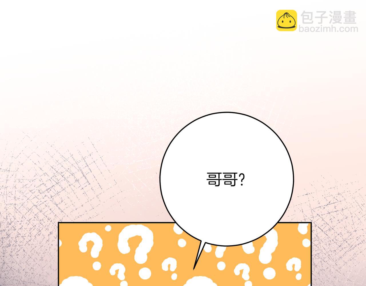第209话 重重考验196