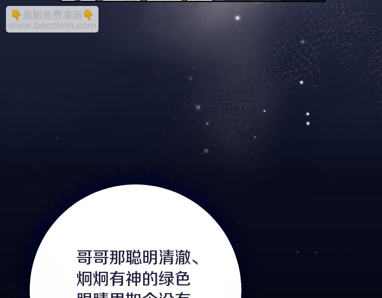 第209话 重重考验198