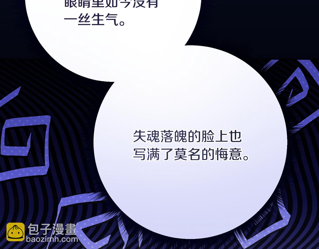 第209话 重重考验199