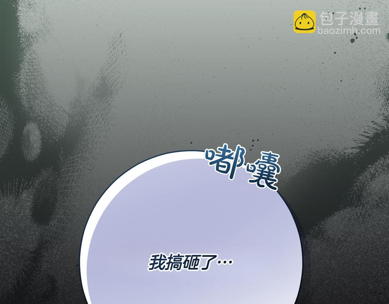 第209话 重重考验202