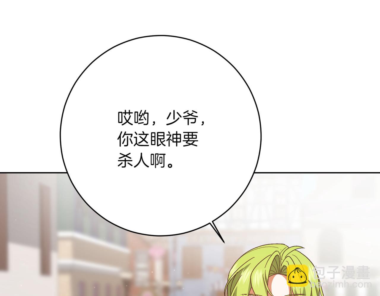 第209话 重重考验24