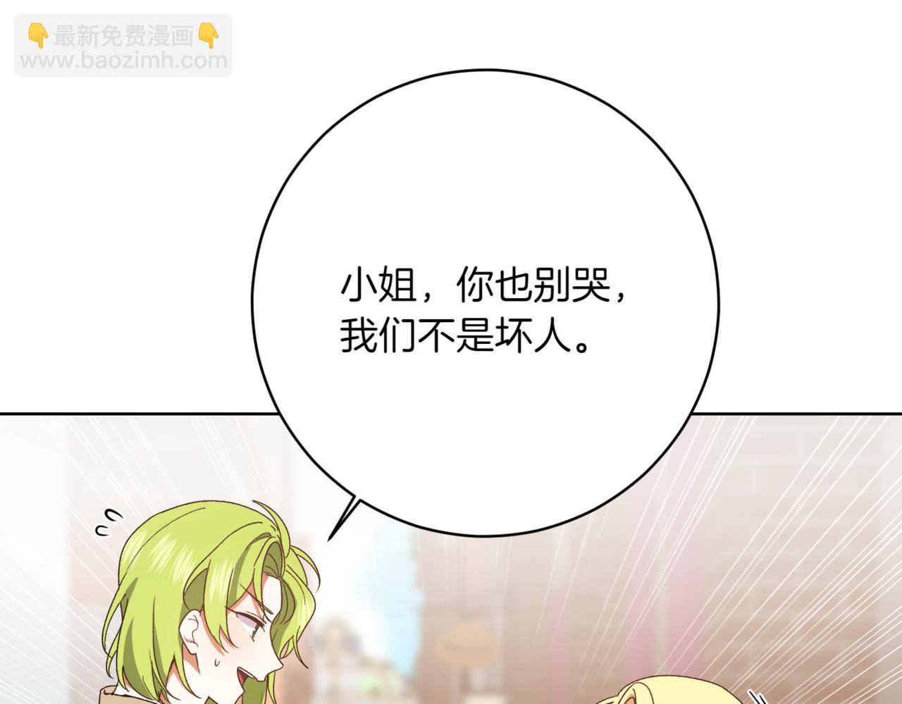 第209话 重重考验30