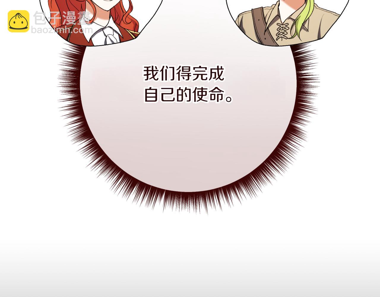 第209话 重重考验35