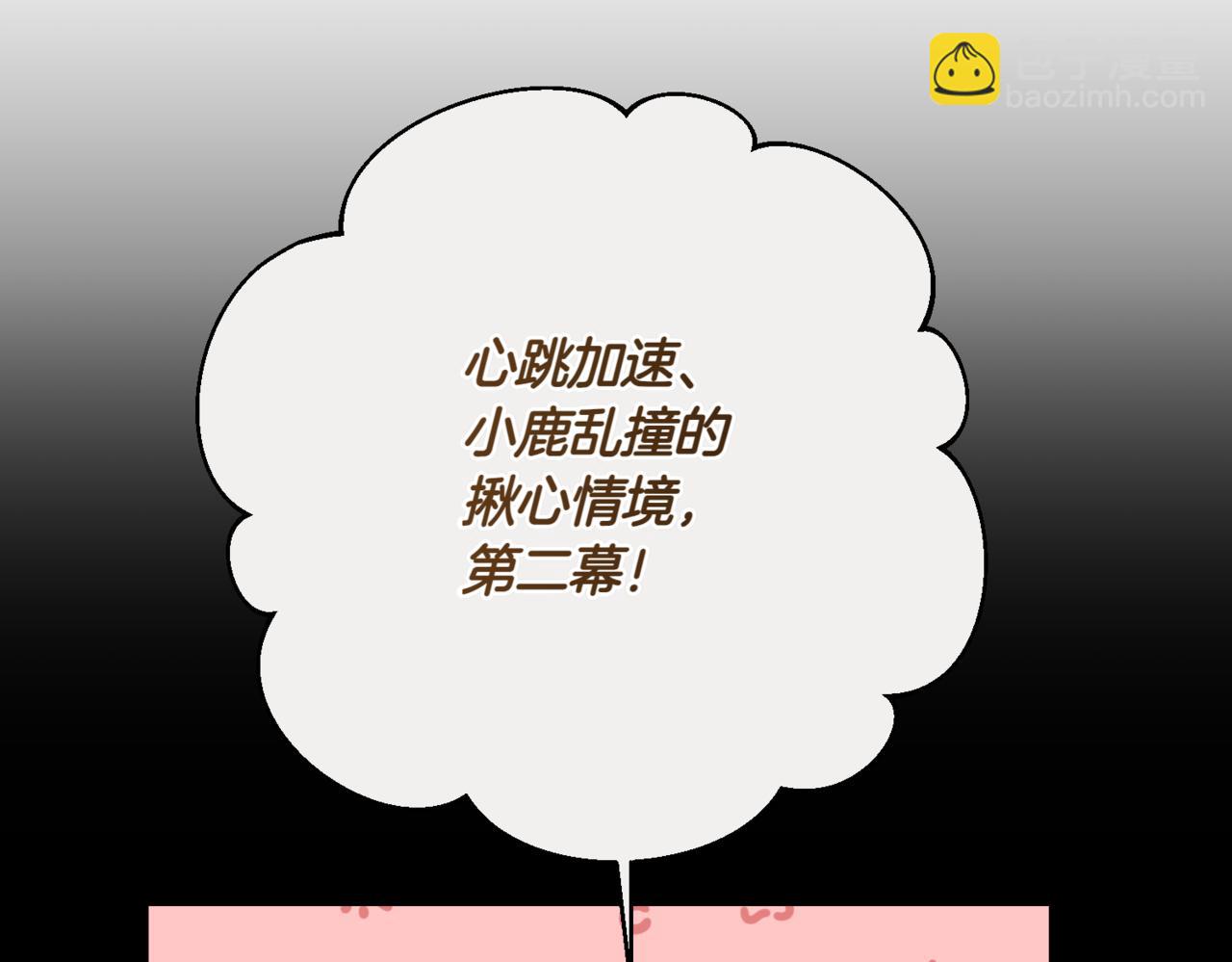 第209话 重重考验36