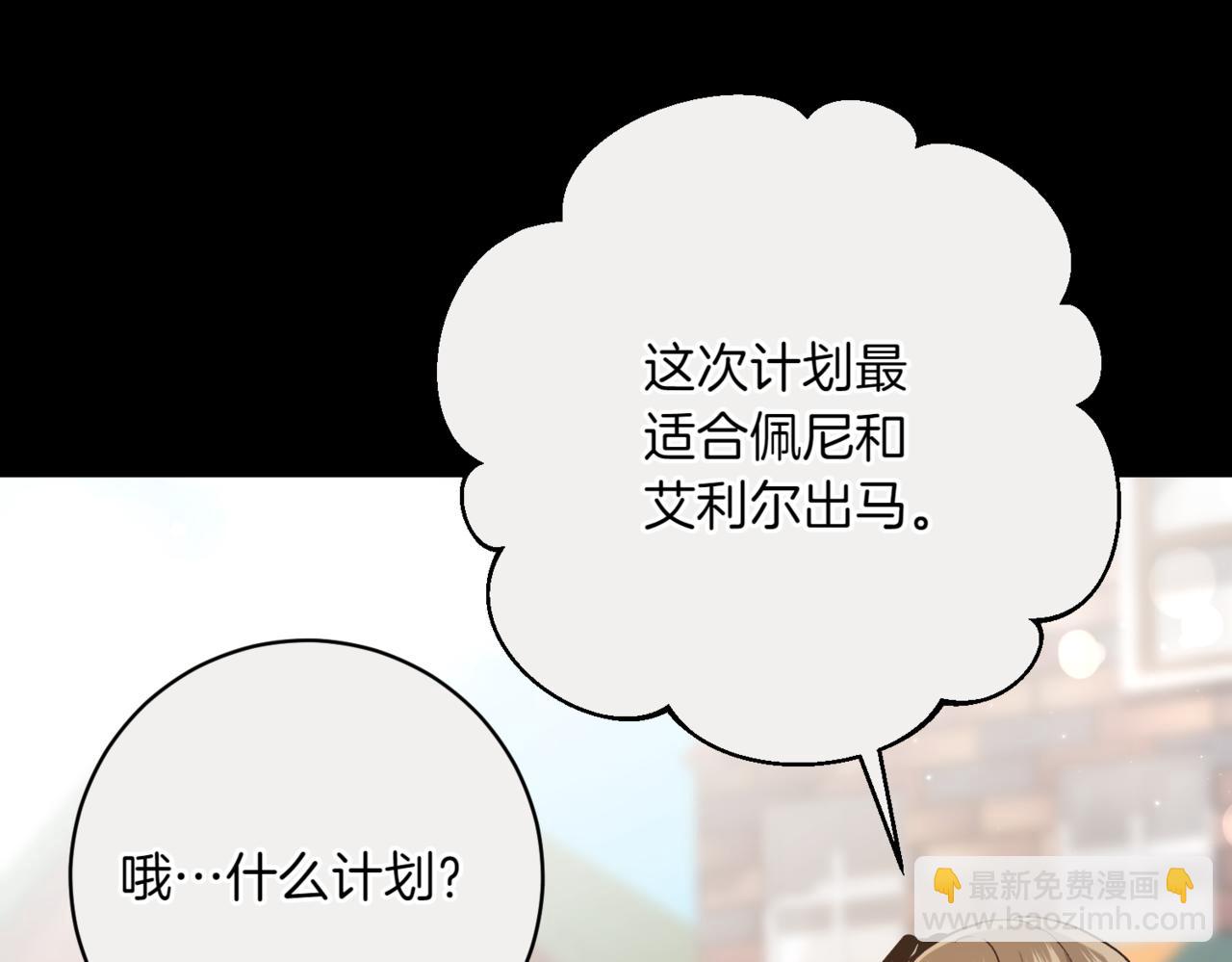 第209话 重重考验38