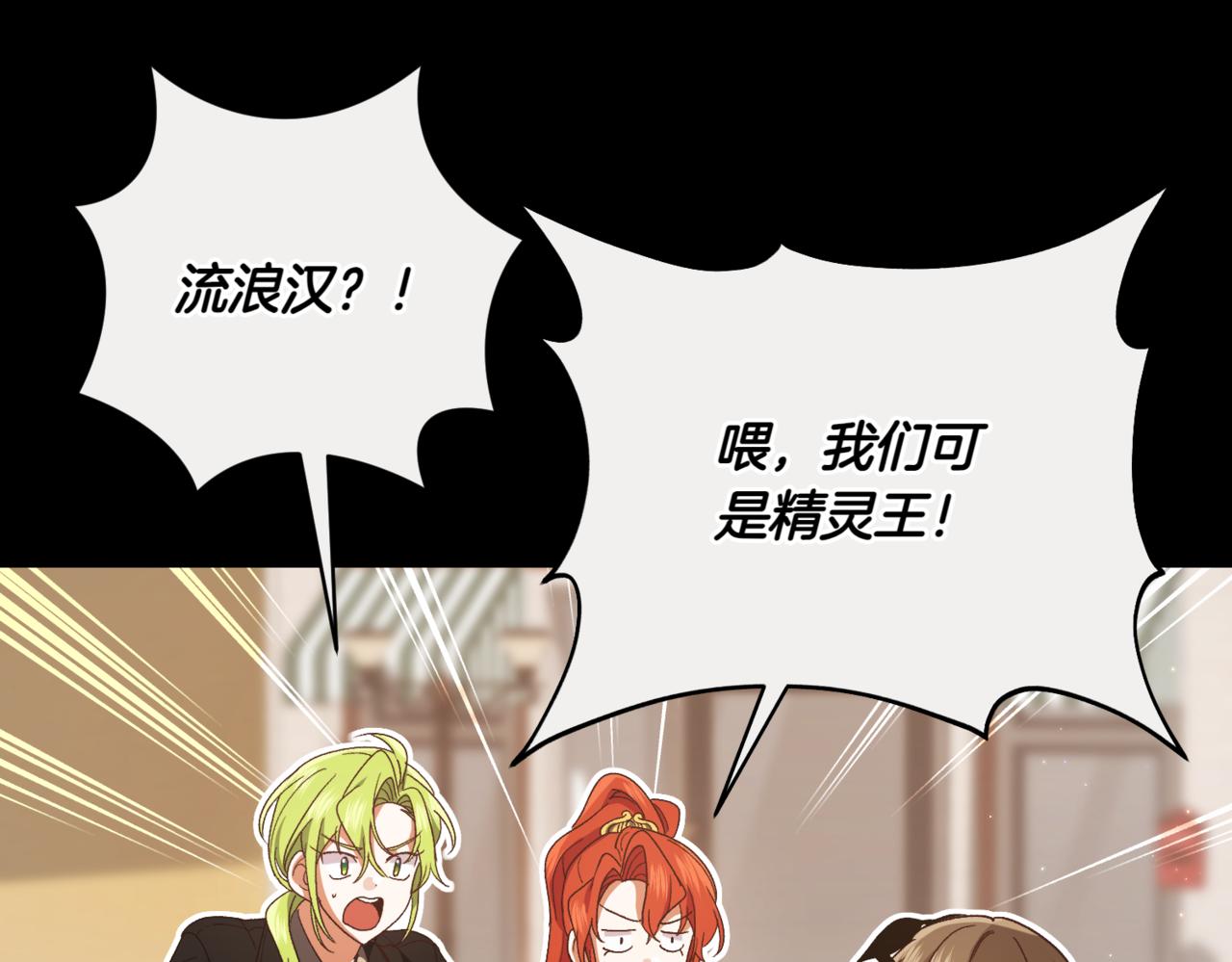 第209话 重重考验45