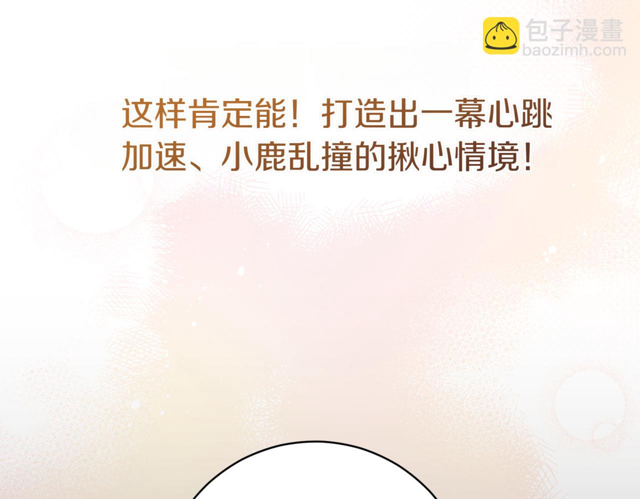 第209话 重重考验48