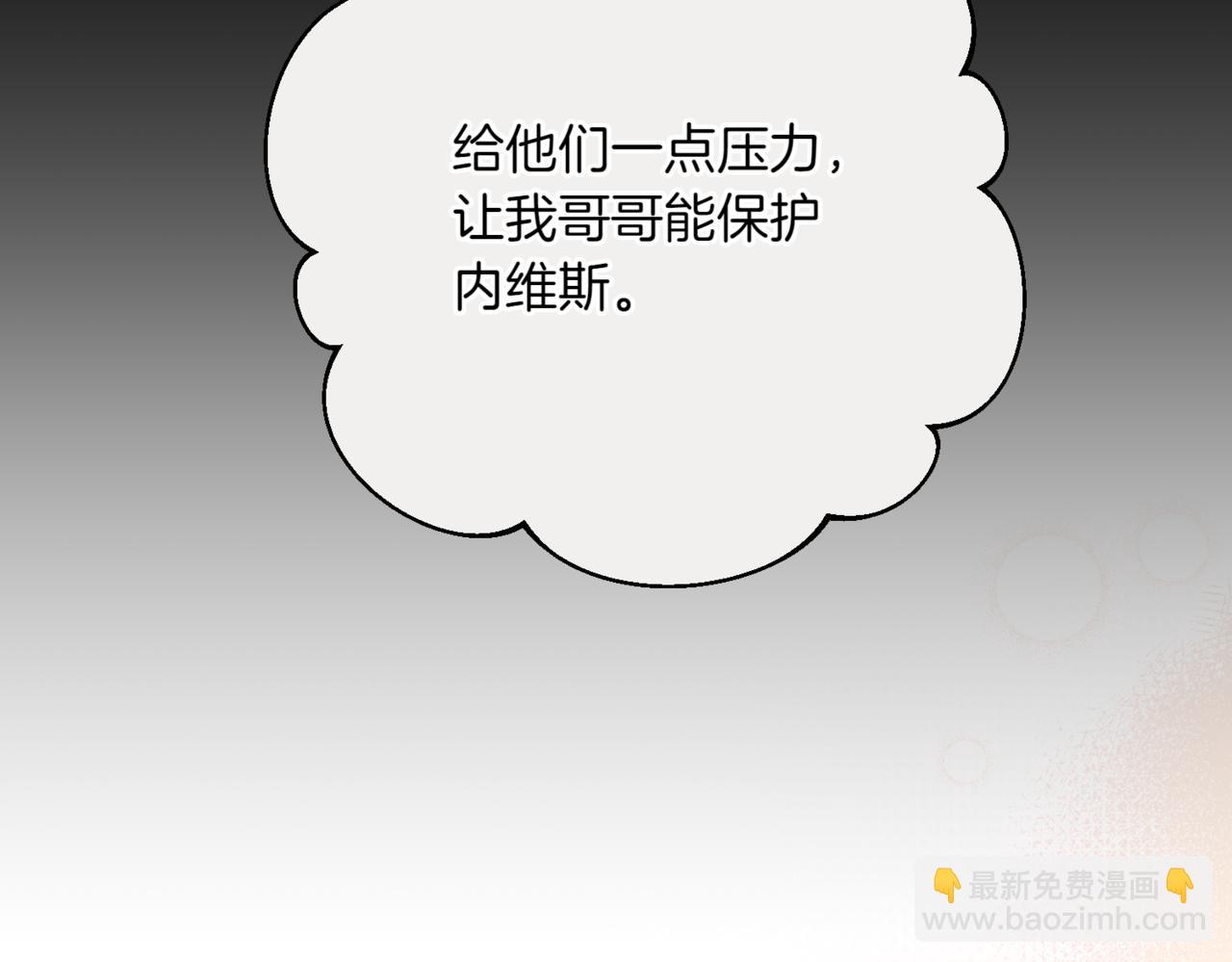 第209话 重重考验51