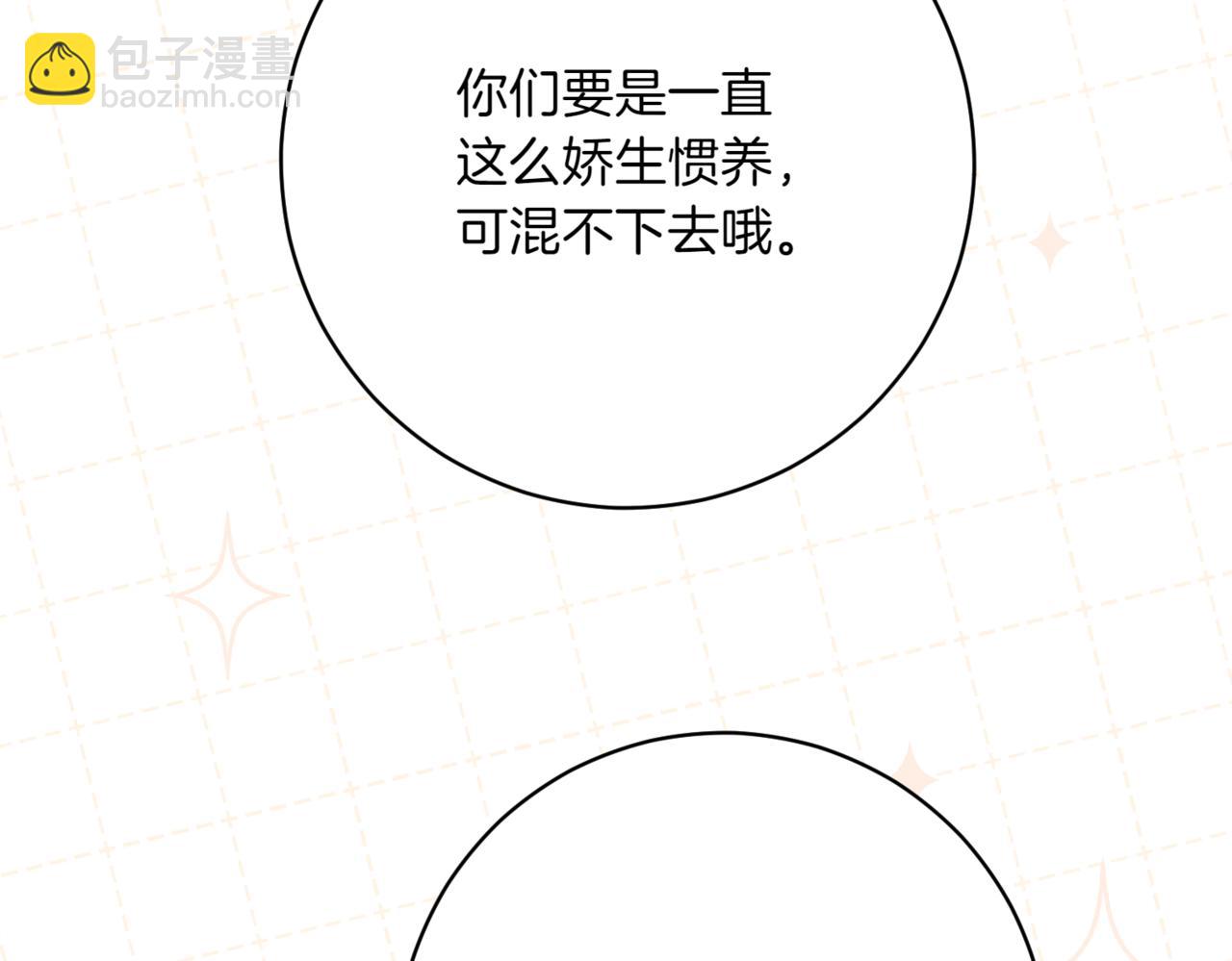 第209话 重重考验55